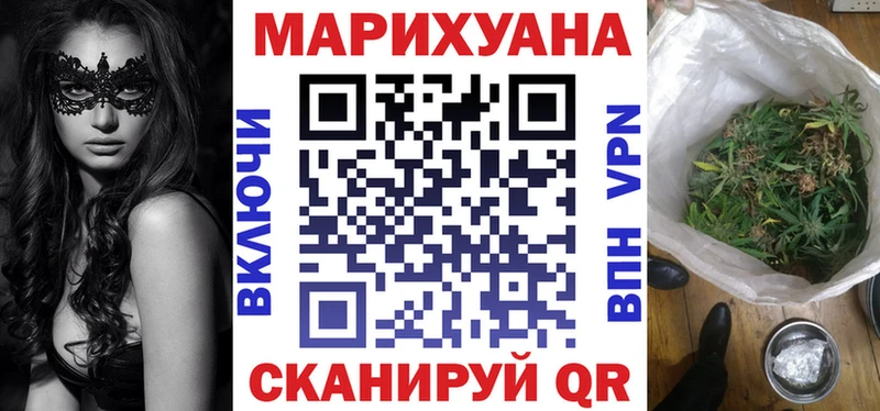 Бошки Шишки Конаково