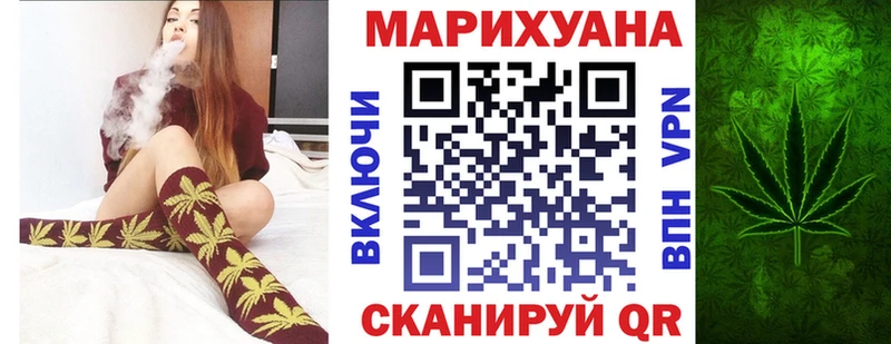 Цена Конаково OMG зеркало Меф Канабис COCAIN Alpha-PVP Псилоцибиновые грибы