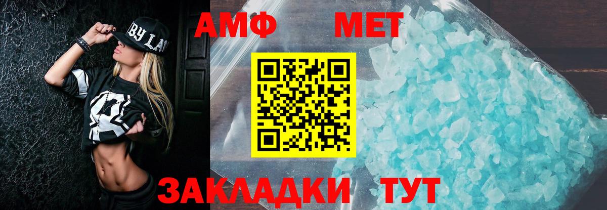 Конаково  АМФЕТАМИН  Вход с VPN  АМФЕТАМИН 97% 
