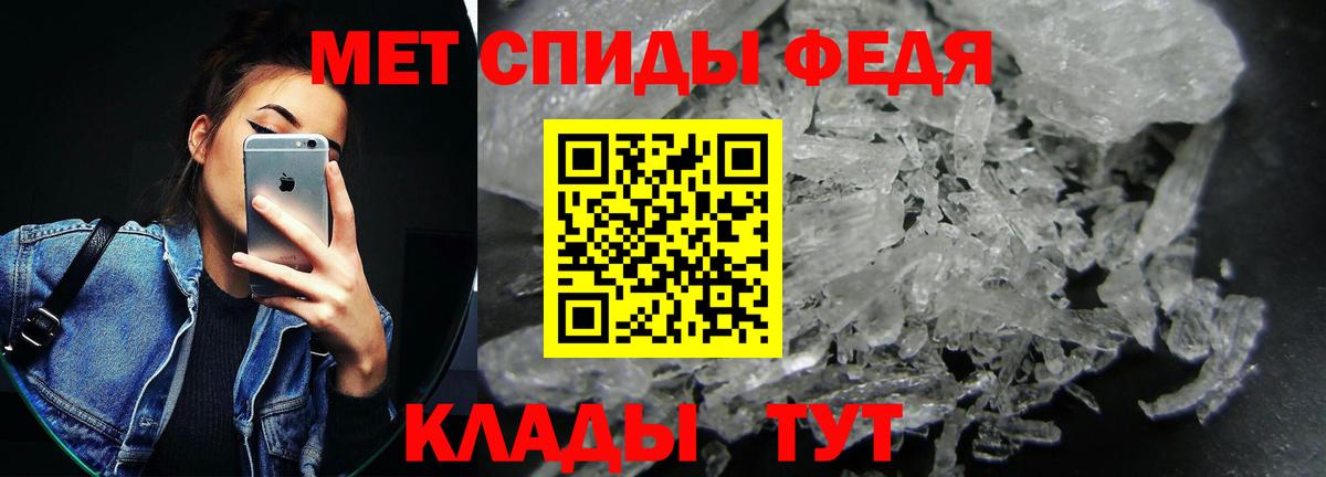 Амфетамин Premium Конаково