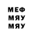 Метадон кристалл K_e_K LOST