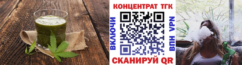 Печенье с ТГК марихуана  Конаково 