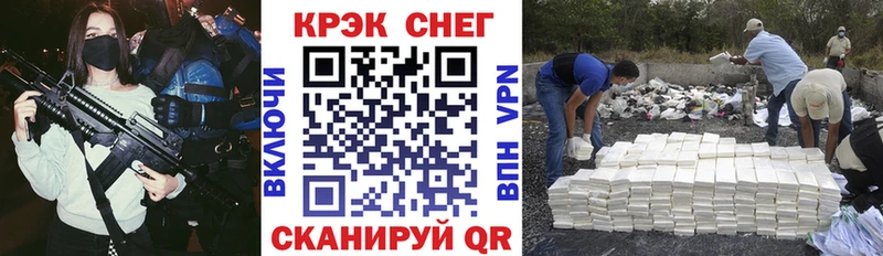 Кокаин 97%  купить закладку  площадка Telegram  Конаково 