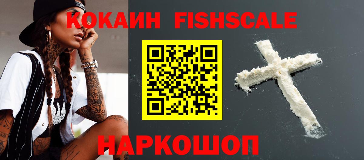 Галлюциногенные грибы Конаково