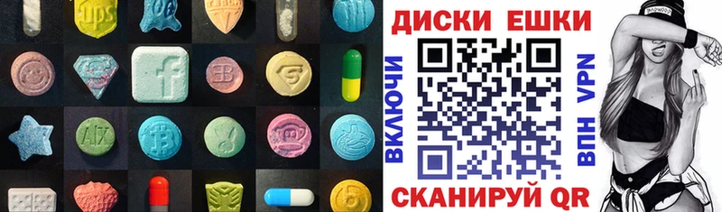 Экстази XTC  наркота  Конаково 