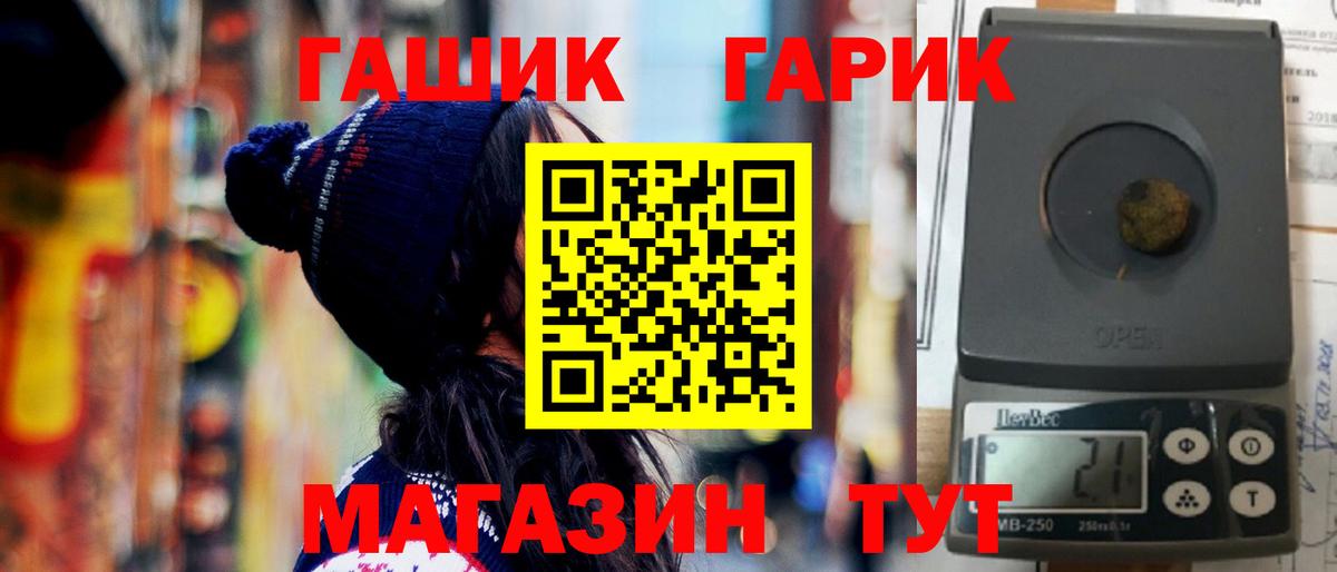 ГАШИШ 40% ТГК  Гашиш 40% ТГК  купить  цена  Конаково  Вход с VPN 