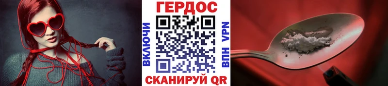 Героин Афган  Конаково 