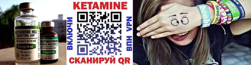дарк нет как зайти Конаково Кетамин ketamine где найти hydra маркетплейс