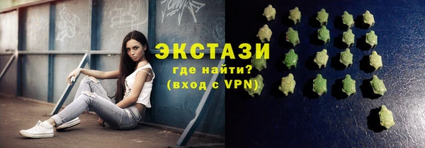 трава Алексин