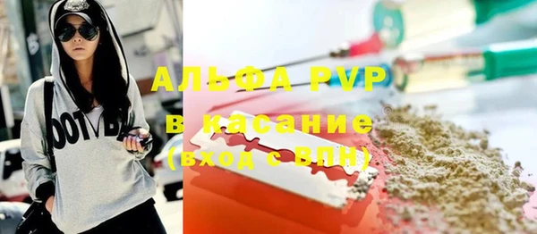 spice Абдулино