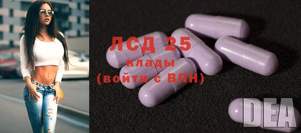 кокаин премиум Абинск