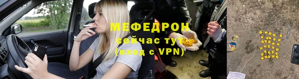 spice Абдулино
