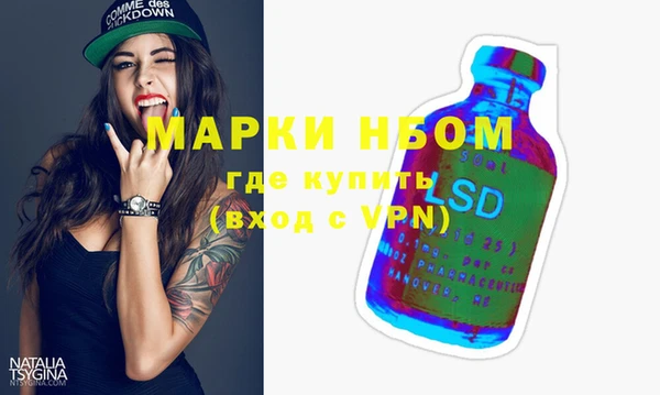 кокаин премиум Абинск