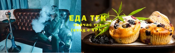 кокаин премиум Абинск