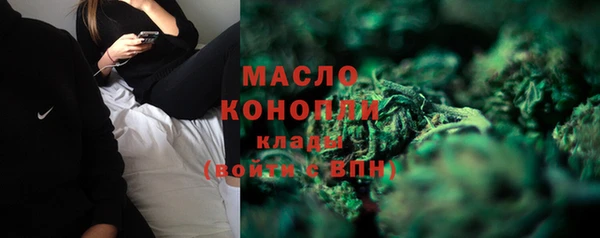 spice Абдулино