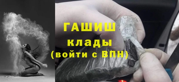 кокаин премиум Абинск