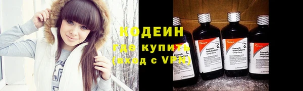 spice Абаза