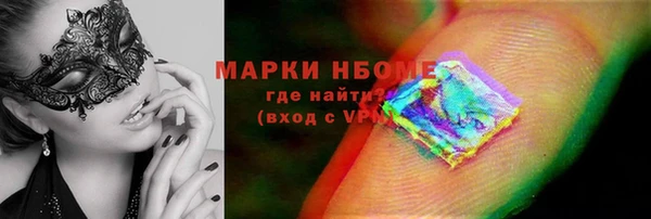 spice Абаза