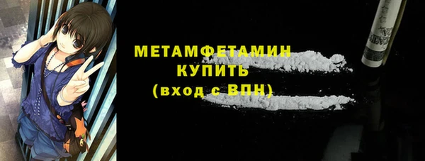 spice Абдулино