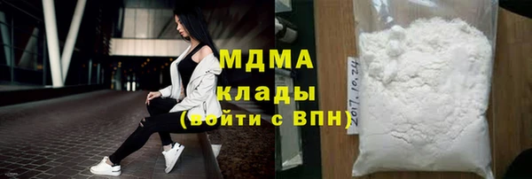 кокаин премиум Абинск
