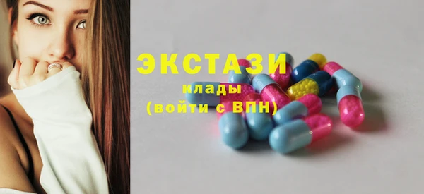 spice Абдулино