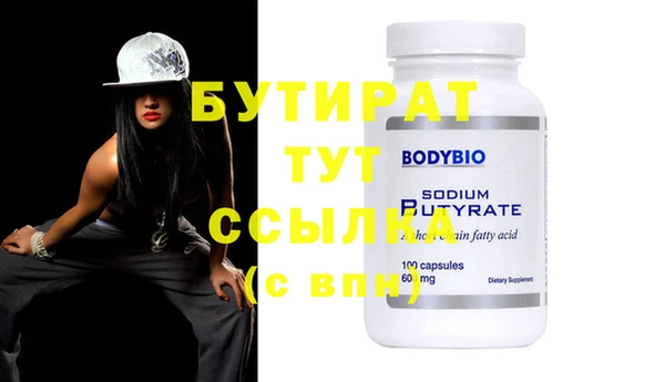 spice Абдулино