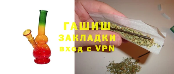 кокаин премиум Абинск