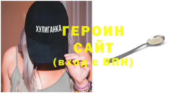 кокаин премиум Абинск