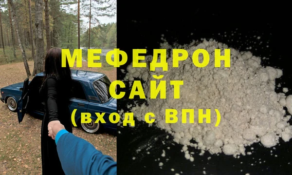 spice Абаза