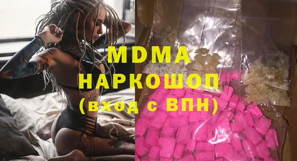 spice Абаза