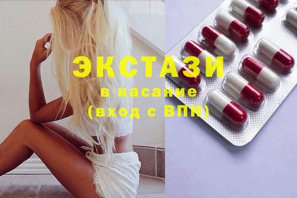 spice Абаза