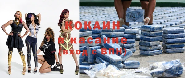spice Абдулино