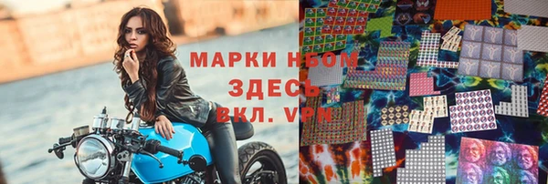 кокаин премиум Абинск