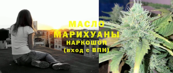 кокаин премиум Абинск