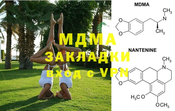 spice Абаза