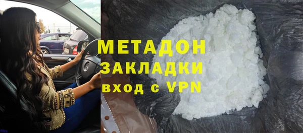 кокаин премиум Абинск