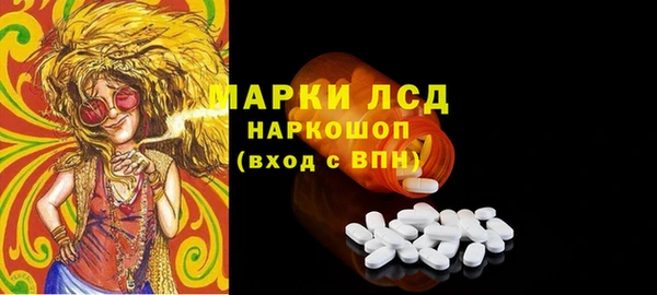 трава Алексин
