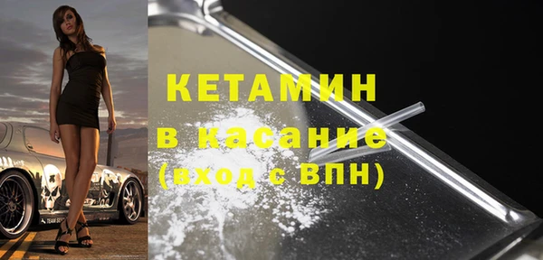 кокаин премиум Абинск