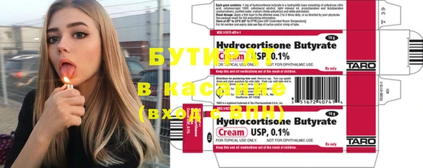 spice Абаза