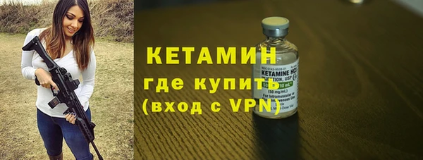 кокаин премиум Абинск