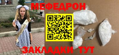 скорость mdpv Донской