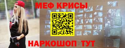 кристаллы Дубна