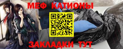 тгк Кунгур