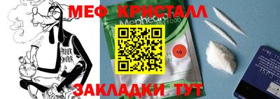 кристаллы Дубна