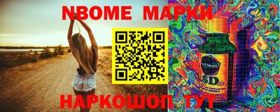 мдма Донецк