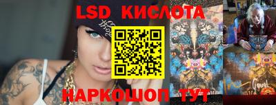 меф VHQ Кумертау