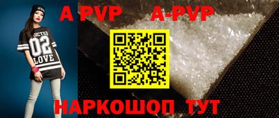 скорость mdpv Донской