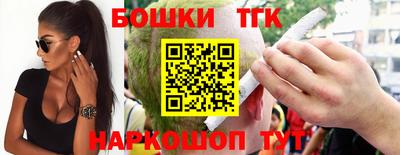 кристаллы Дубна