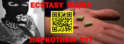 кристаллы Дубна