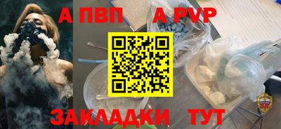 скорость mdpv Донской